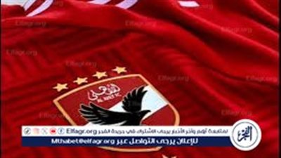 عاجل- محمد رمضان وكهربا يمنعان اللاعبين من التوجه لجماهير الأهلي بعد الفوز على شباب بلوزداد
