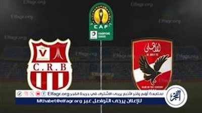 عاجل- الأهلي يحقق فوزًا قاتلًا على النجوم في دوري الجمهورية للشباب