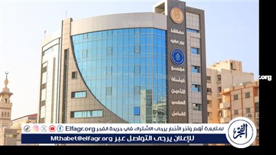 الصحة: الانتهاء من مشروع التأمين الصحي الشامل خلال عام 2032