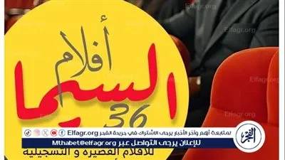 وزارة الثقافة تطلق برنامج 