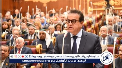 وزير الصحة يكشف مكاسب الأطباء والمرضى بمشروع قانون المسئولية الطبية