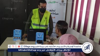 دعما لذوى الهمم.. تسليم سماعات طبية بقرى ونجوع الفيوم