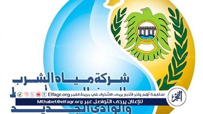 كسر في خط مياه 6 بوصة أمام معهد فؤاد الأول بأسيوط