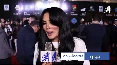 حورية فرغلي لـ 