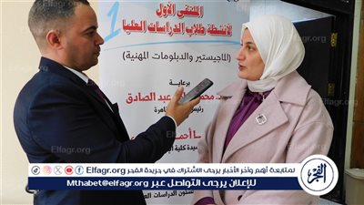 وسام نصر لـ 