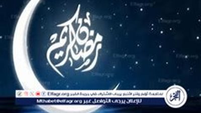  اللهم بلغنا رمضان.. موعد غرة رجب 2025 فلكيًا وأول أيامه