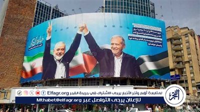 عاجل:- إسرائيل تعترف رسميًا باغتيال إسماعيل هنية في طهران