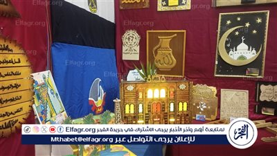 انطلاق معرض التراث والفن الإسلامى القديم لطلاب البحيرة (صور)