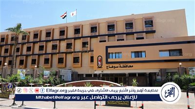 محافظ سوهاج: إطلاق ملتقى توظيف بنادى المحليات لتوفير 2000 فرصة عمل