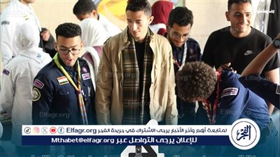 جامعة حلوان تنظم الملتقى الكشفى الـ 44 والإرشادي الـ 31 لجوالة الكليات