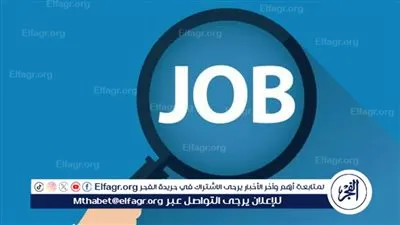 عاجل - وظائف البعثة الطبية لـ الحج.. اعرف التخصصات وطريقة التقديم