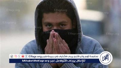 عاجل - ماذا قالت هيئة الأرصاد الجوية عن حالة الطقس غدا في مصر؟