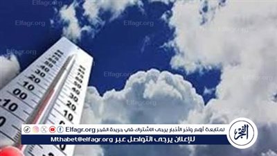 عاجل - تحذيرات مهمة وجديدة من الأرصاد الجوية للمواطنين بشأن حالة الطقس (التفاصيل الكاملة)