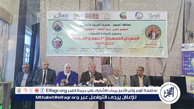 مدير تعليم الفيوم يشهد حفل تكريم طلاب مدارس التعليم الفني