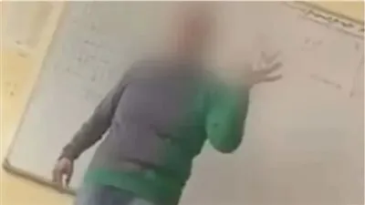 جاني أم مجني عليه؟| معلم يسب طلابه في دمياط.. وتربوي يعلق