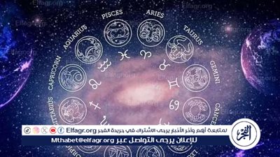 عاجل - أبراج فلكية الأسوأ حظا في 2025.. ماذا ينتظر أصحابها؟