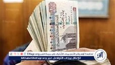 القرض الحسن من وزارة الأوقاف: دعم اجتماعي دون فوائد للعاملين والموظفين