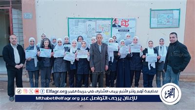 تكريم الطلاب المتفوقين دراسيا والمتميزين فى الأنشطة بمدارس أسيوط 
