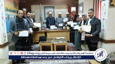 رئيس منطقة مطروح الأزهرية يكرم المشاركين فى فعاليات مبادرة «الصحة النفسية» الرئاسية