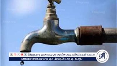 لهذا السبب.. انقطاع المياه لمدة 9 ساعات من الساعة عن مركزي المنصورة وطلخا غدًا الجمعة