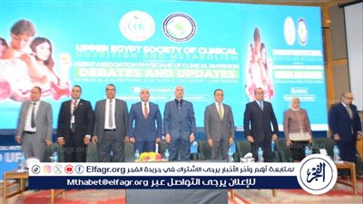 مؤتمر بجامعة أسيوط عن 