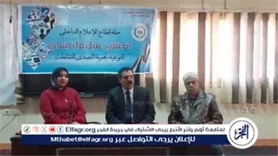 وكيل «العمل» بسوهاج: عقد ندوة لتوعية الشباب بمواجهة الشائعات