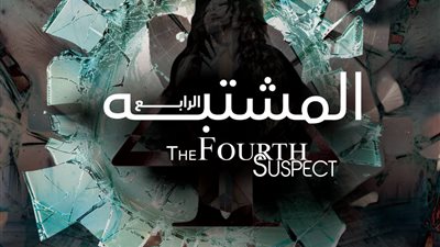 صور.. هيفاء وهبي تحتفل بتوقيع مسلسل 