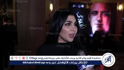 أميرة طليقة محمد رحيم للفجر الفنى: أغنية 