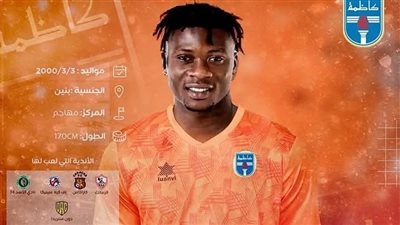 رسميا.. مهاجم الزمالك السابق ينضم لنادي كاظمة الكويتي الزمالك 