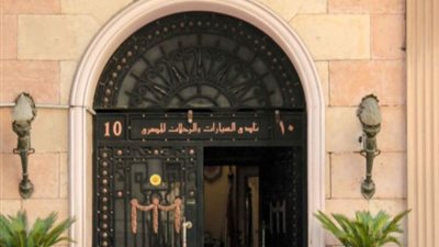 نادي السيارات والرحلات المصري.. من المَلكية إلى السياحة