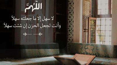 دعاء النجاح: مفتاح التوفيق في الامتحانات 