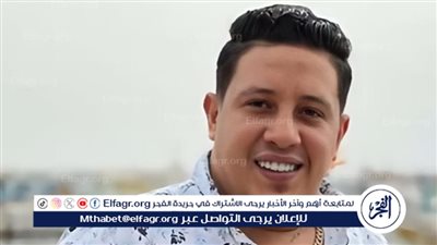 بلاغ للنائب العام ضد حمو بيكا.. ومحامٍ يطالب بمحاكمته في واقعة 