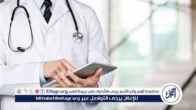 منها إفشاء أسرار المرضى.. 8 محظورات على الطبيب الإتيان بها وفقًا لقانون المسئولية الطبية الجديد