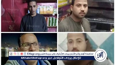 ننشر صور 4 أبناء عمومه توفوا بانقلاب سيارة ملاكي بالصحراوي المنيا