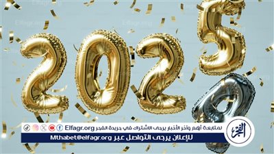 أجمل عبارات التهنئة بمناسبة رأس السنة الميلادية 2025.. مسجات SMS تهنئة للأهل والأصدقاء وزملاء العمل بالكريسماس