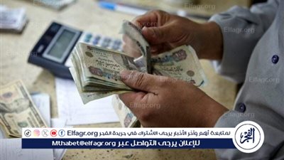 تعرف على ضوابط صرف الدعم النقدي للمستحقين وفقًا للقانون الجديد
