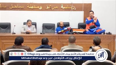 الإسعافات الأولية في ندوة بمركز ساحل سليم بأسيوط 