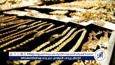 الشُعبة تكشف حقيقة زيادة مصنعية الذهب بنسبة تصل لـ 20%