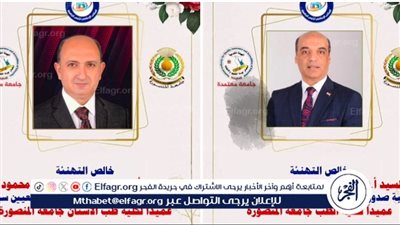 بقرار جمهوري 