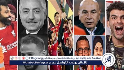 حصاد الرياضة 2024.. 