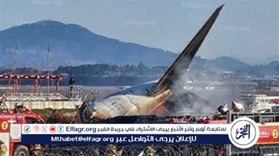 بعد مقتل 179 شخصا.. هيئة طيران كوريا الجنوبية توقف جميع طائرات بوينج لفحصها