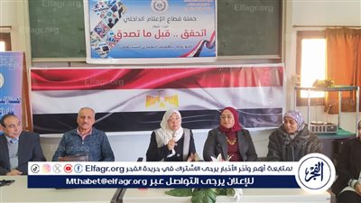 الشائعات وتزييف الوعى معركة الحاضر وتحديات المستقبل فى ندوة لمركز النيل للإعلام بأسيوط