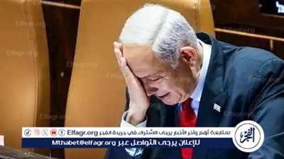 عاجل - إسرائيل تعلن رسميا إصابة نتنياهو بمرض خطير