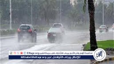 غدًا.. توقعات بهطول أمطار غزيرة على العاصمة المقدسة وجدة و7 محافظات