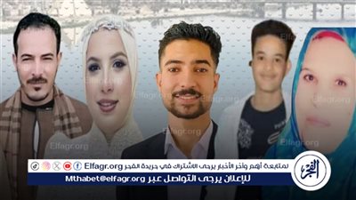 حصاد 2024.. أبرز الجرائم التي هزت الرأي العام في المنيا
