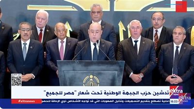 عاصم الجزار: حزب الجبهة الوطنية يسعى للوحدة والعمل المشترك من أجل مصلحة الوطن