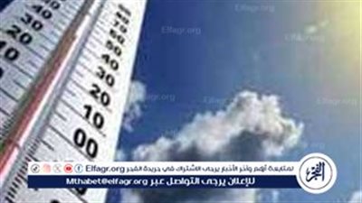 الأرصاد الجوية تكشف عن طقس غدا الثلاثاء في الغربية