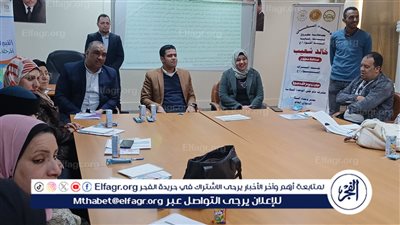 ختام فعاليات البرنامج التدريبي 