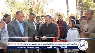 محافظ أسيوط يفتتح سوق اليوم الواحد لبيع السلع بأسعار مخفضة بمدينة البداري 