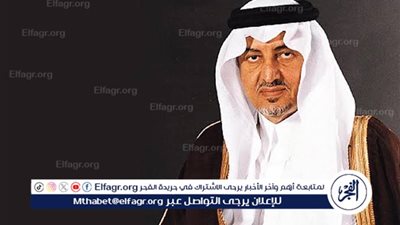 نائب أمير منطقة مكة المكرمة يعقد اجتماعًا مرئيًّا لمناقشة نتائج زيارته لمحافظات المنطقة